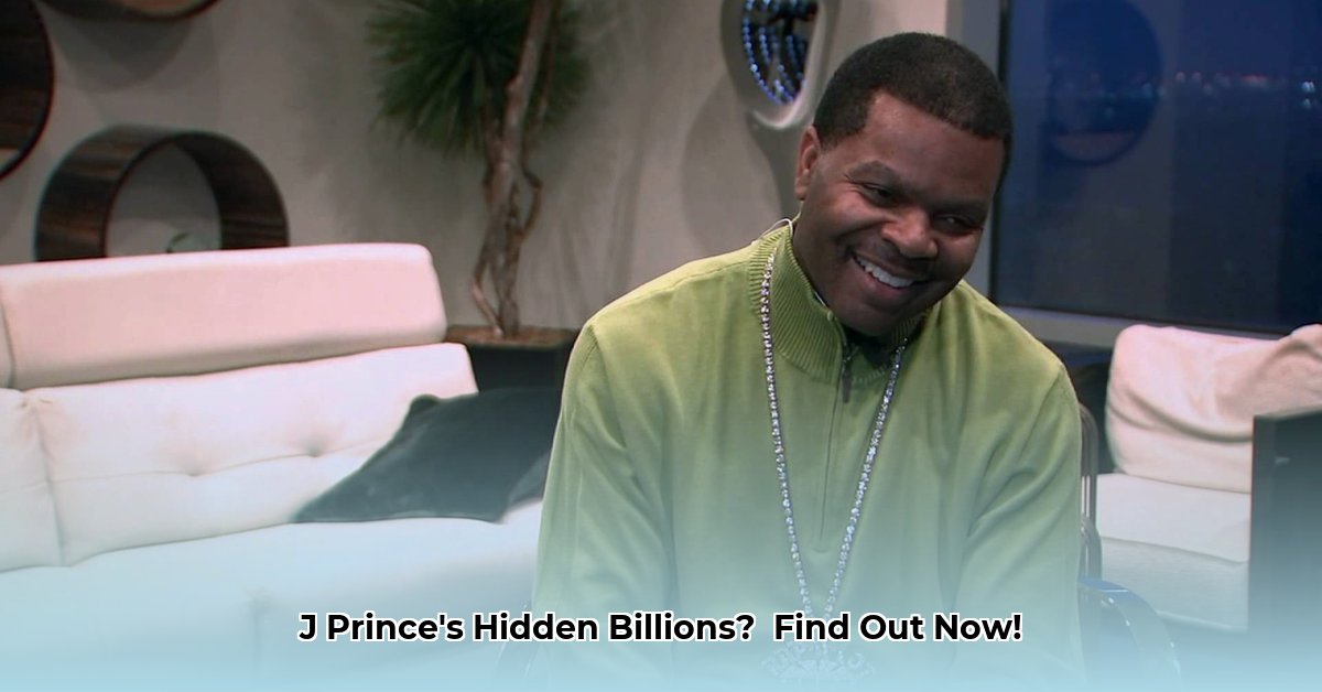 j-prince-net-worth